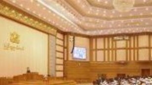 ျပည္သူ႔လႊတ္ေတာ္ အစည္းအေဝး ခမ္းမေဆာင္