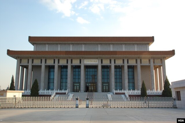 北京毛泽东纪念堂
