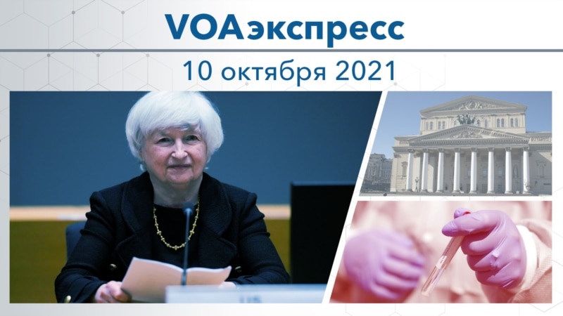 VOA 10  2021