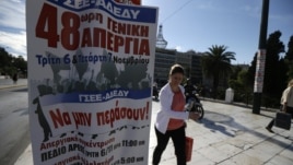 Banner calls for 48 hour strike in Athens
