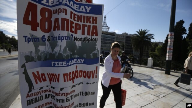 Banner calls for 48 hour strike in Athens