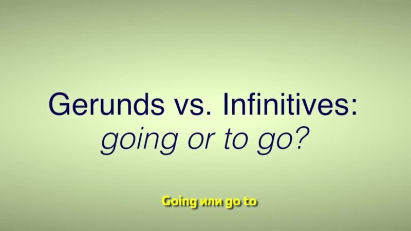     - Gerunds vs. Infinitives: going or to go?
