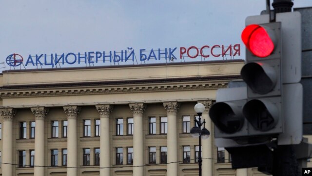 Trụ sở Ngân hàng Rossiya ở St. Petersburg, Nga.