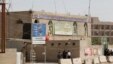 Dua serangan bom atas masjid Syiah di distrik al-Qahira, Baghdad menewaskan sedikitnya 34 orang (18/6). 