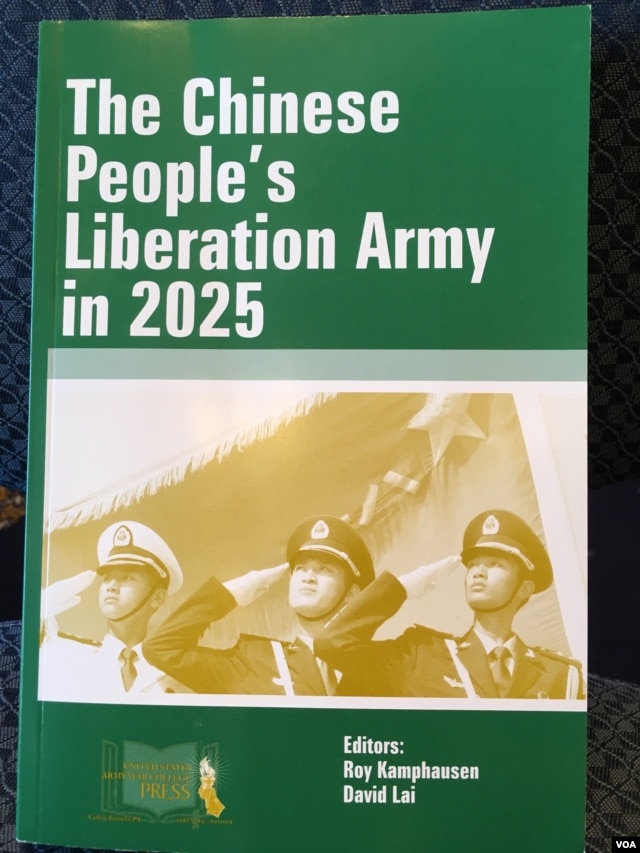 新書《2025年的中國人民解放軍》封面( 美國之音鐘辰芳拍攝)