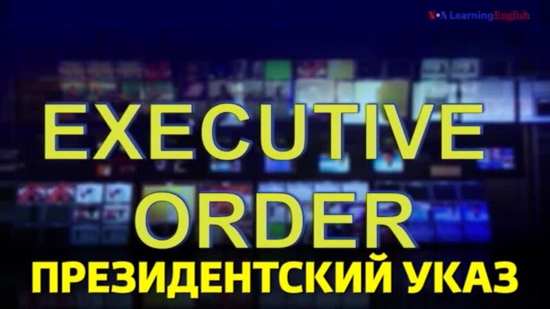      executive order   