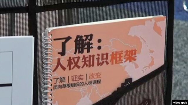 中国仍未解决NGO注册问题