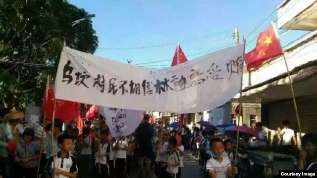 2016年6月22日，乌坎村民集体抗议村长林祖恋被电视认罪。（微博图片）