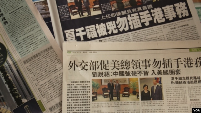 美国媒体报道外交部声明促美国勿插手香港事务 (美国之音海彦拍摄)