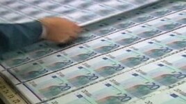 Euro banknotes