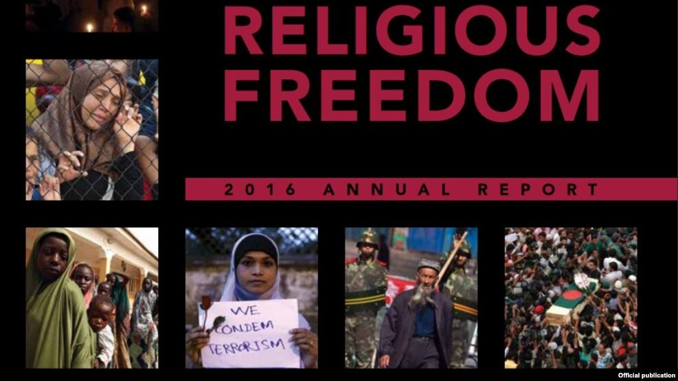 USCIRF ၂၀၁၆ အစီရင္ခံစာ
