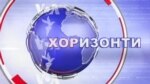 Заеднички проект на Глас на Америка на македонски и Радио Слободна Европа