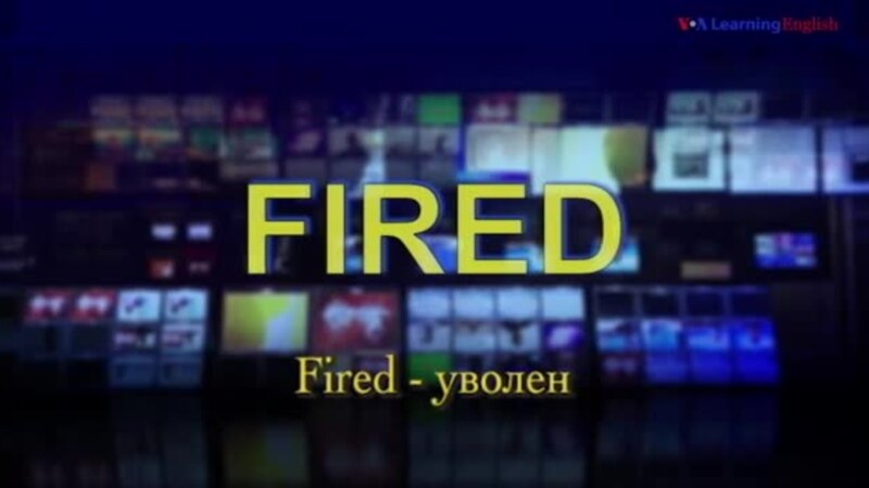      Fired - 