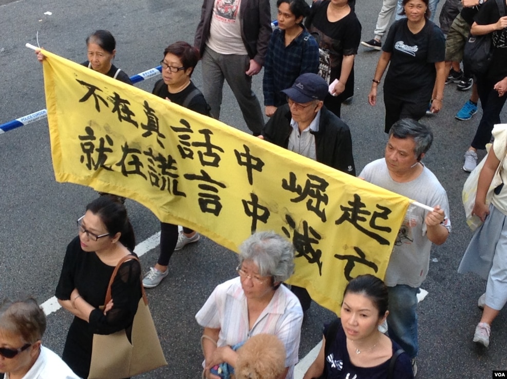 香港民阵发起反释法大游行(美国之音海彦拍摄)