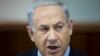 Israel Condemns Interim Iran Nuclear Deal