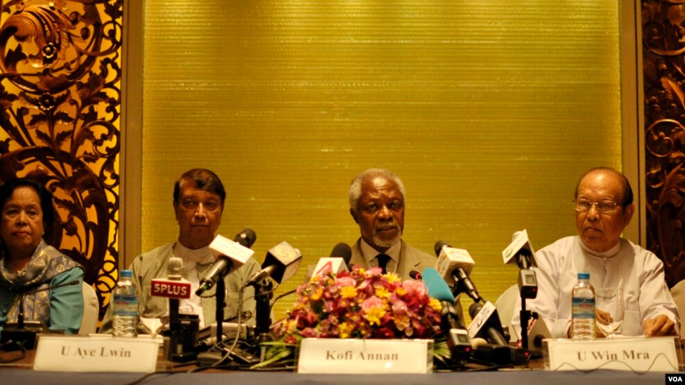 Kofi Annan ေကာ္မရွင္