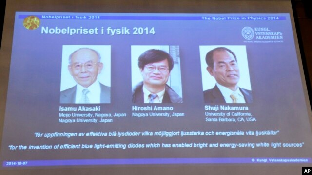 Исаму Акасаки, Хироси Амано и Сюдзи Накамура