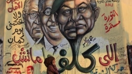 Mural depicts combination of the faces of former Egyptian president Mubarak and Field Marshal Tantawi, Cairo, June 14, 2012.