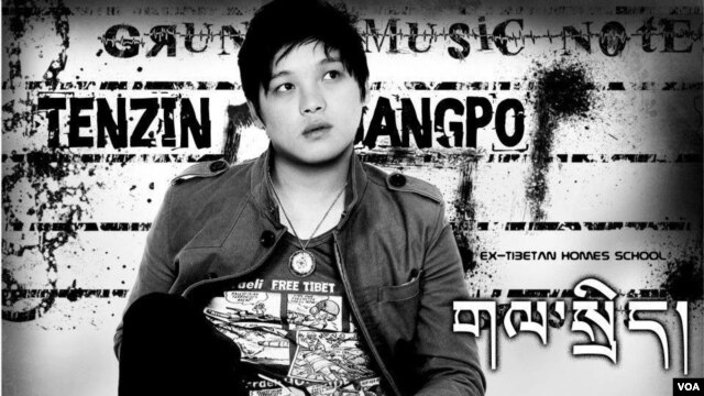 Tenzin Sangpo's album cover
