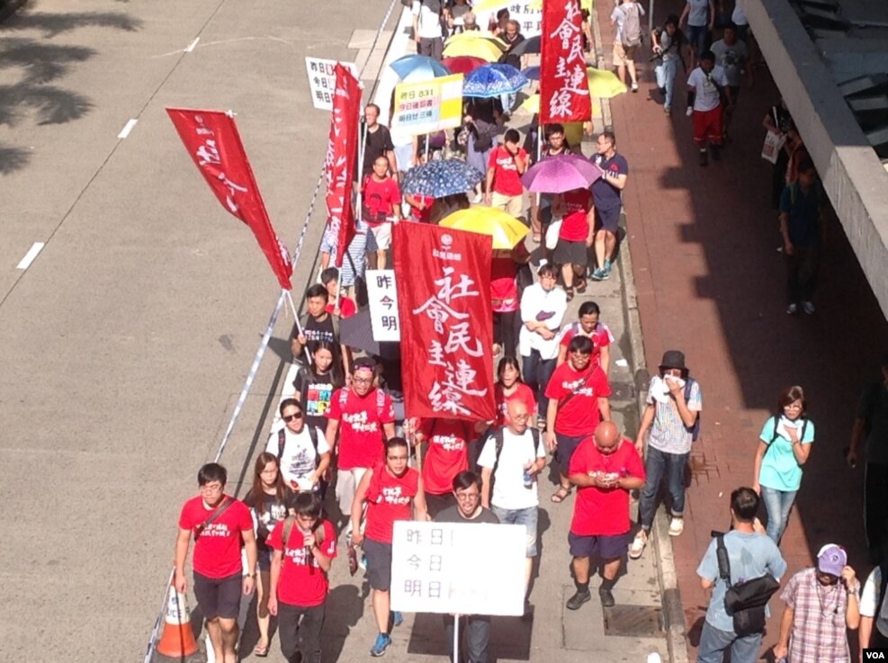 香港泛民举行抗议选举政治筛选游行 (美国之音海彦拍摄)