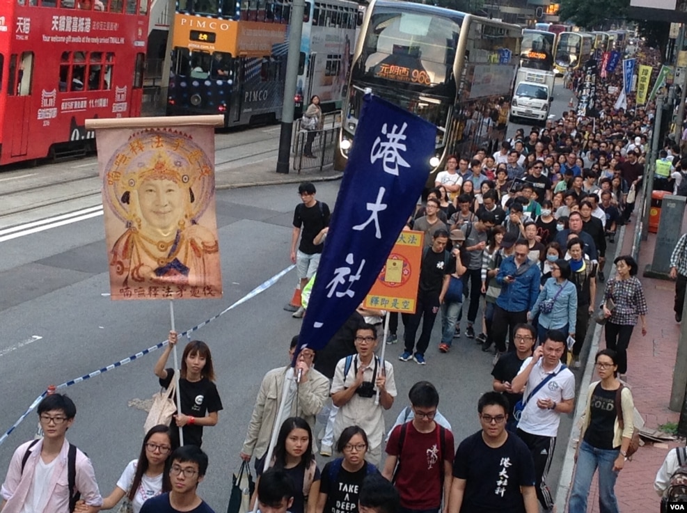 香港民阵发起反释法大游行(美国之音海彦拍摄)