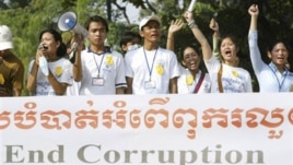 Cambodia ranked 160th of 175 countries on the index, an annual measurement of perceived corruption of countries worldwide that is supported by major international agencies.