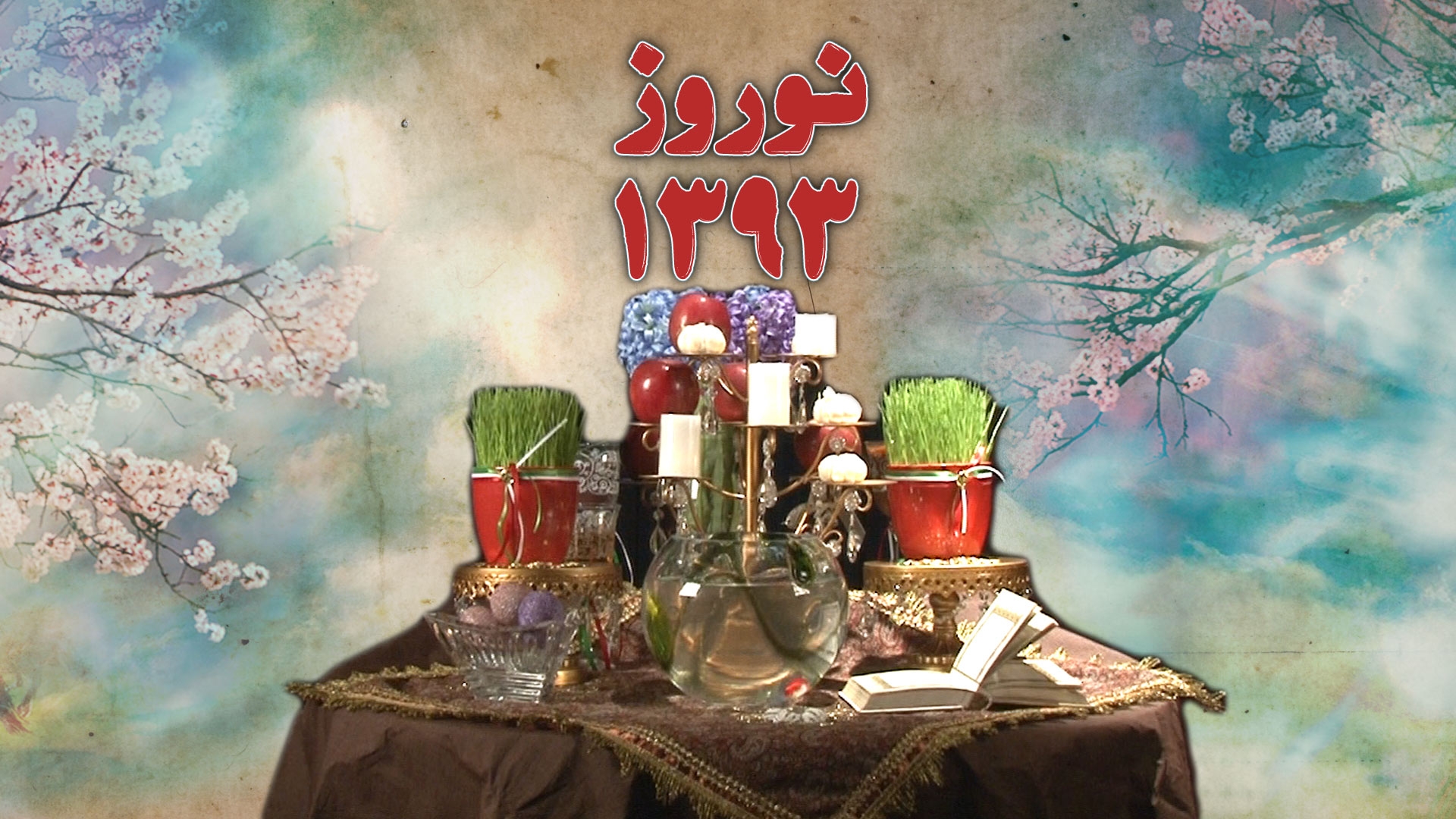 منتظر مطالب نوروزی شما هستيم!