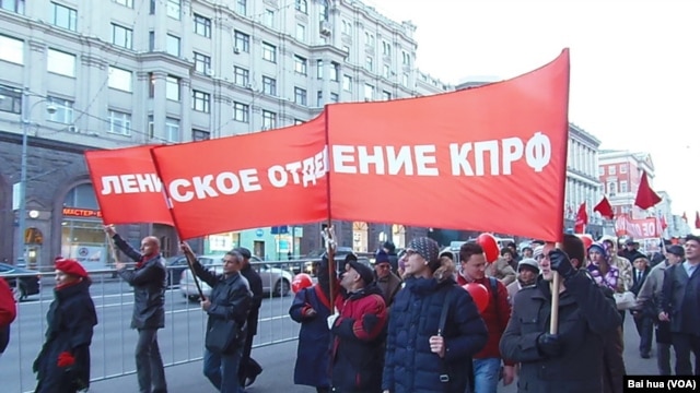 去年11月7日，十月革命节纪念日，俄共在莫斯科市中心游行(美国之音白桦拍摄)