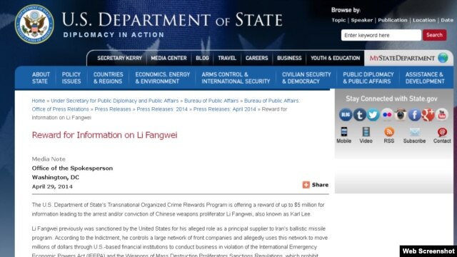 Thông tin về giải thưởng 5 triệu đô la để bắt thương gia Trung Quốc Lý Phương Vĩ trên trang web của Bộ Ngoại giao Hoa Kỳ.