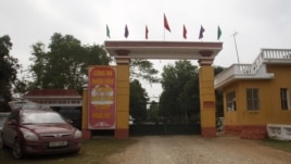 Trại giam số 5 của Bộ Công an tại Thanh Hóa, nơi tiến sĩ luật Cù Huy Hà Vũ từng bị giam giữ. 