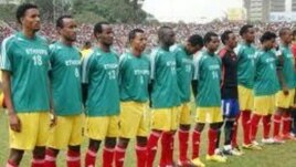 ሃገራዊት ኩዕሶ እግሪ ኢትዮዽያ