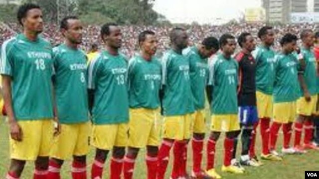 ሃገራዊት ኩዕሶ እግሪ ኢትዮዽያ