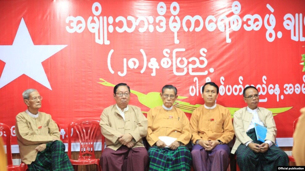 NLD ပါတီ ဖြဲ႔စည္းေထာင္ေထာင္တဲ့ ၂၈ ႏွစ္ျပည္႔ (National League for Democracy)