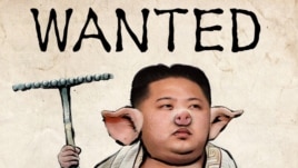 Nhóm hacker Anonymous đăng hình biếm họa nhà lãnh đạo Bắc Triều Tiên Kim Jong Un.