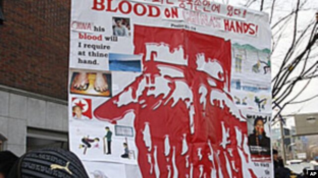 Protesters hold a poster during a rally by Now Action & Unity for North Korea Human Rights activists and North Korean defectors near the Chinese embassy in Seoul, FILE March 3, 2012. 