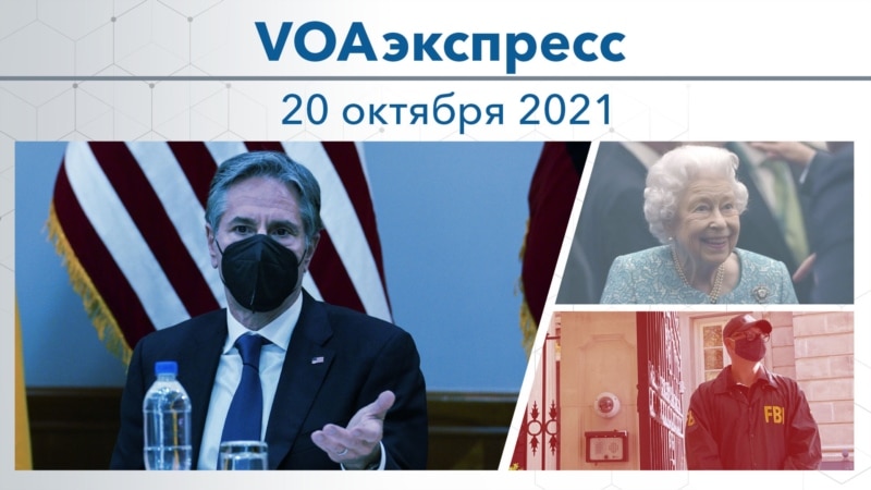  voa  2021 