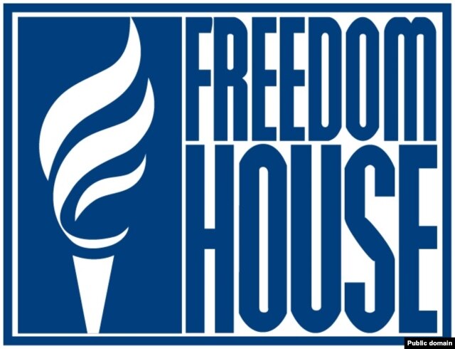 Phúc trình của Freedom House đánh giá các quyền tự do chính trị và dân sự trên thế giới xuất bản thường niên kể từ khi ra đời từ năm 1972 tới nay.
