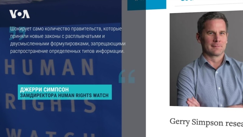  human rights watch  covid-19    