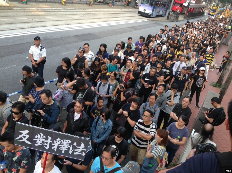 香港民阵发起反释法大游行(美国之音海彦拍摄)