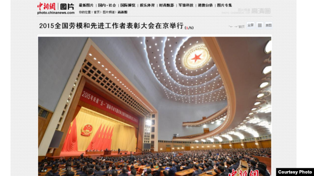 中新社网站截频