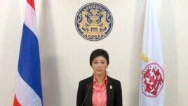 ထိုင္းဝန္ႀကီးခ်ဳပ္ Yingluck Shinawatra လႊတ္ေတာ္ ဖ်က္သိမ္းေၾကာင္းေၾကညာ ( တနလၤာ၊ Dec. 9, 2013)