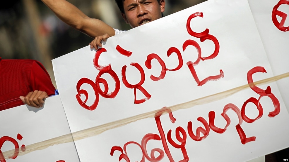 ျပည္တြင္းစစ္ရပ္စဲေရးအတြက္ ဆိုင္းဘုတ္ကိုင္ ဆႏၵျပေနစဥ္ (ႏို၀င္ဘာ ၂၄၊ ၂၀၁၅)