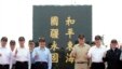 Taiwan's President Ma Ying-jeou, fifth from left, poses for a group photo in front of a monument reading: “Peace in the East China Sea and our national territory secure forever" during his visit to Pengjia Islet in the East China Sea, north of Taiwan, April 9, 2016.