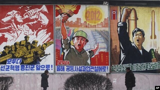 지난해 2월 평양 거리에 내걸린 선전선동 구호. (자료사진)