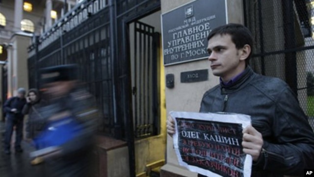 Activist Ilya Yashin holds a poster saying 'Russian journalist Oleg Kashin was beaten. I demand that attackers and masterminds should be found', 08 Nov 2010