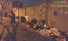 访民圣诞露宿街头 （天网提供）