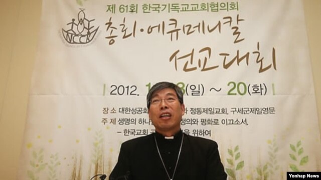 지난해 11월 기자회견장에서 한국기독교교회협의회 회장 김근상 대한성공회 주교. (자료사진)
