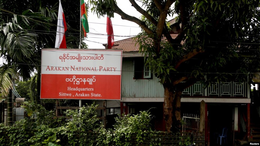 ရခုိင္အမ်ိဳးသားပါတီ (ANP ) စစ္ေတြရွိ ဌာနခ်ဳပ္