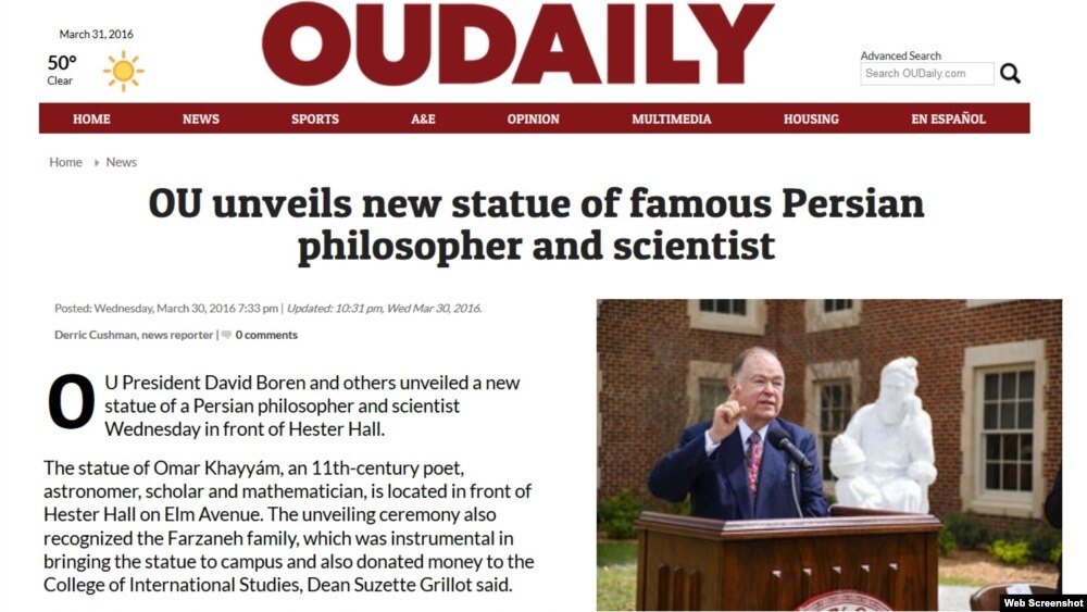 دیوید بورِن رییس دانشگاه اوکلاهما گفت تندیس عمر خیام قرنها اینجا خواهند ماند تا به ما یادآوری کند دانشگاه چه نقشی در جوامع دارد