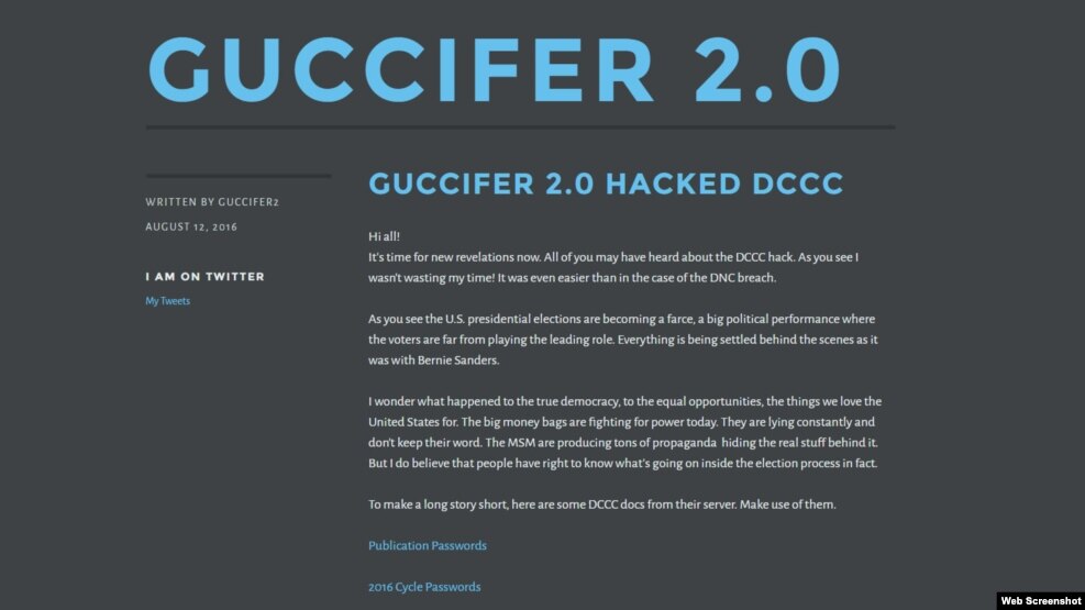 Guccifer 2.0的黑客网站截屏